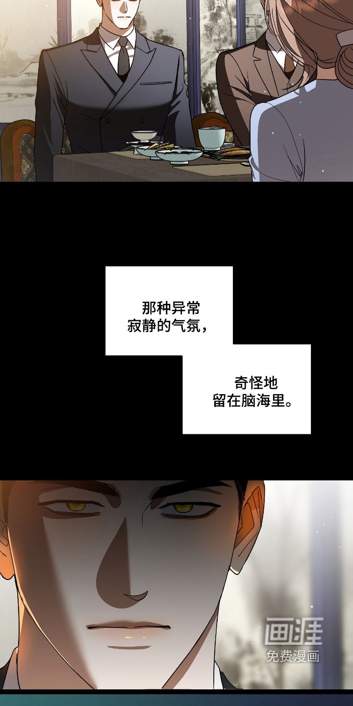 第30章：还不回去