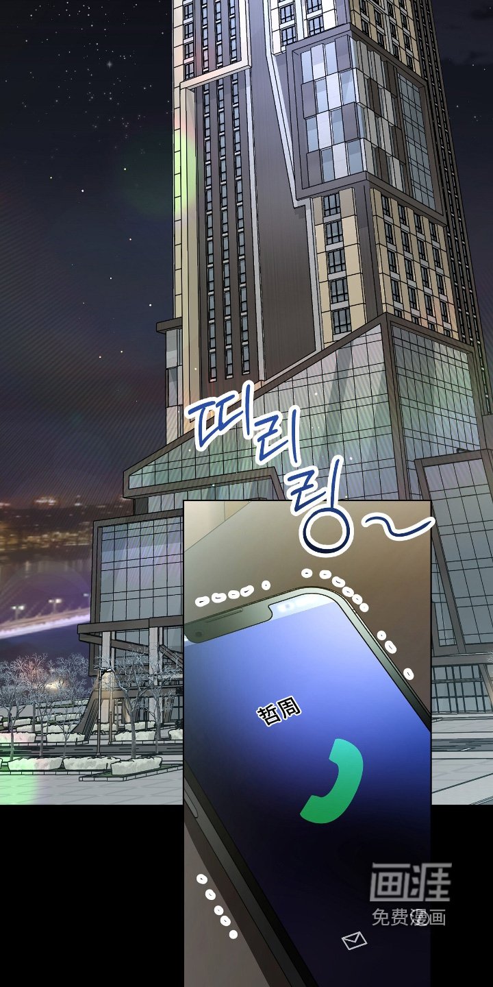 第30章：还不回去