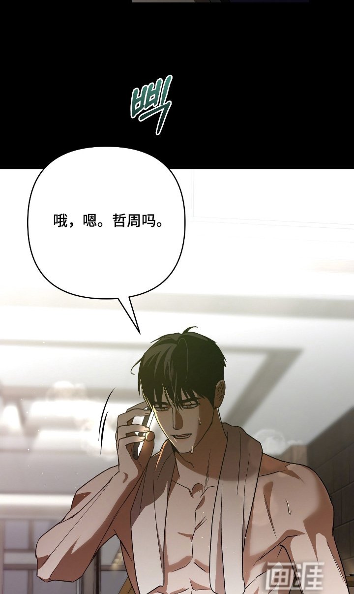第30章：还不回去