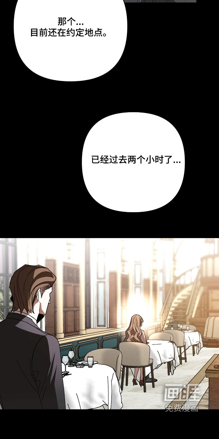 第30章：还不回去