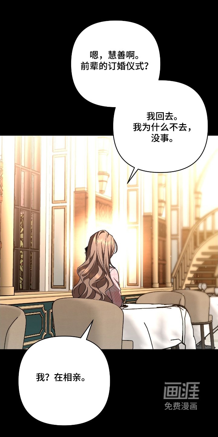 第30章：还不回去