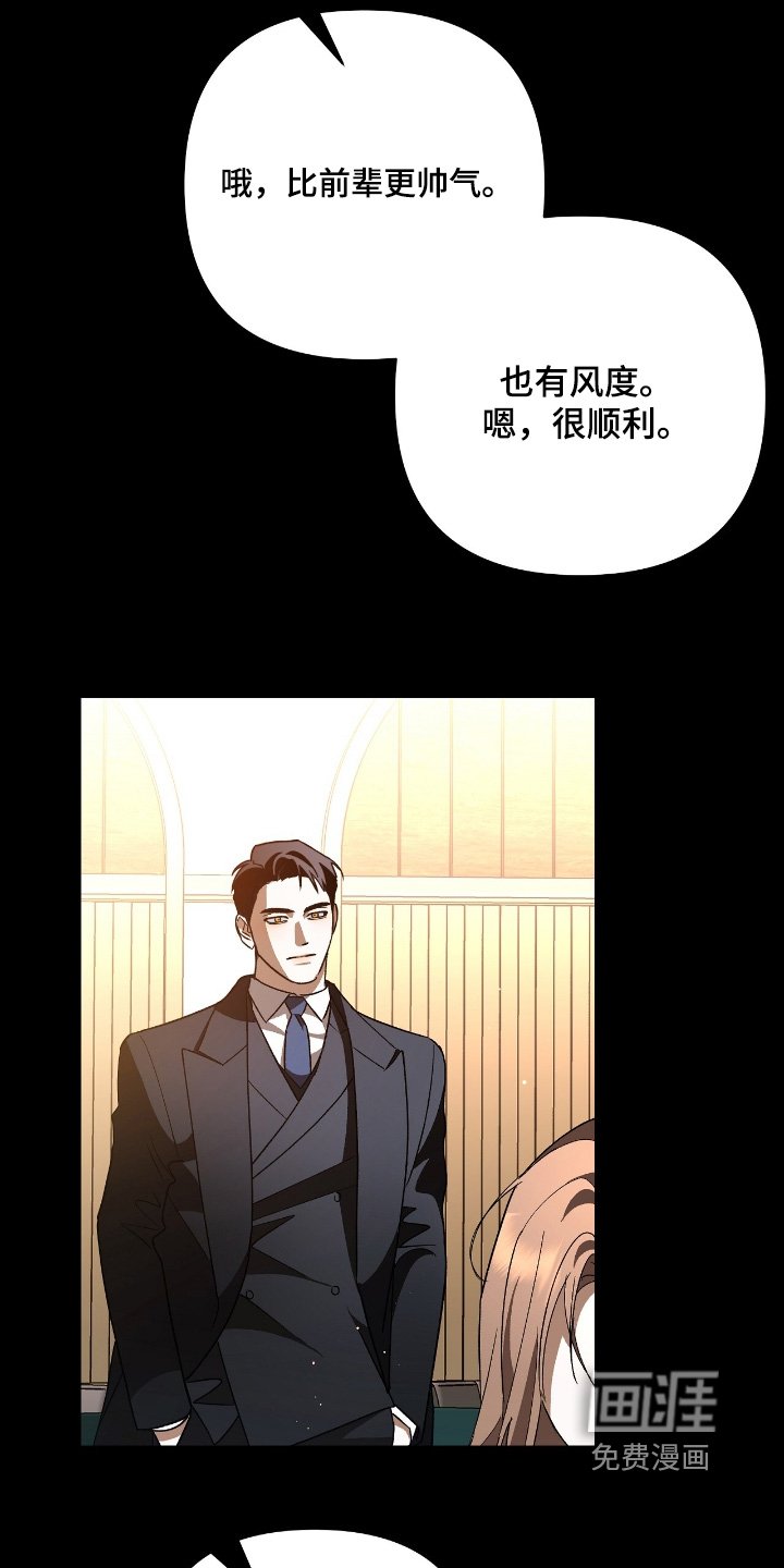 第30章：还不回去