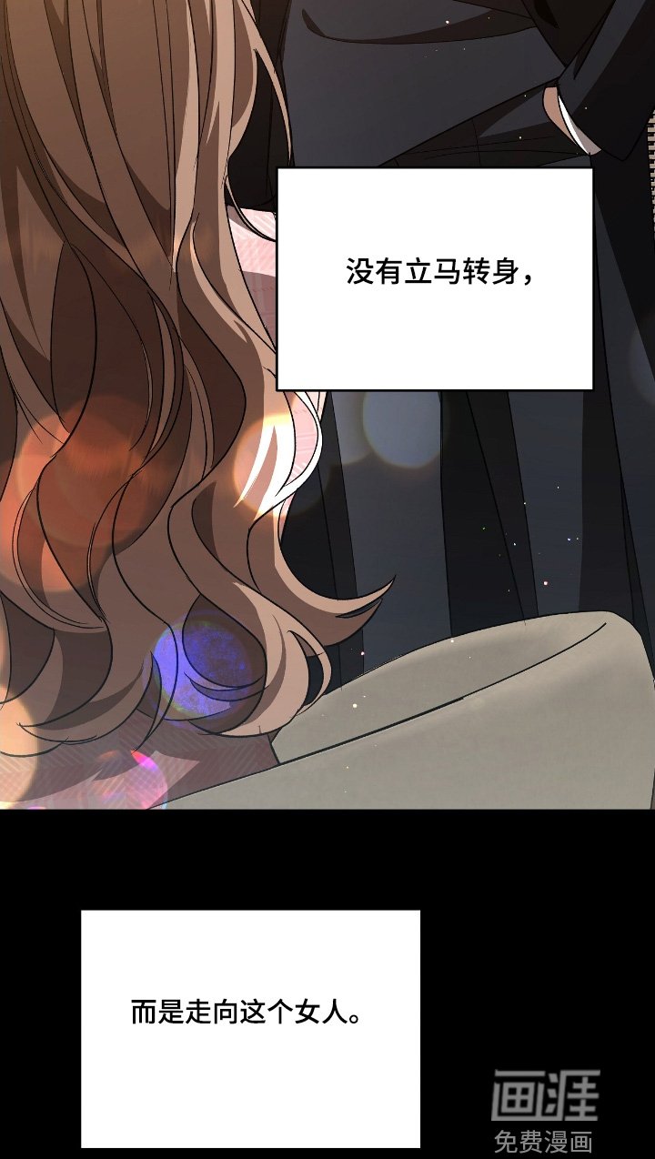 第30章：还不回去