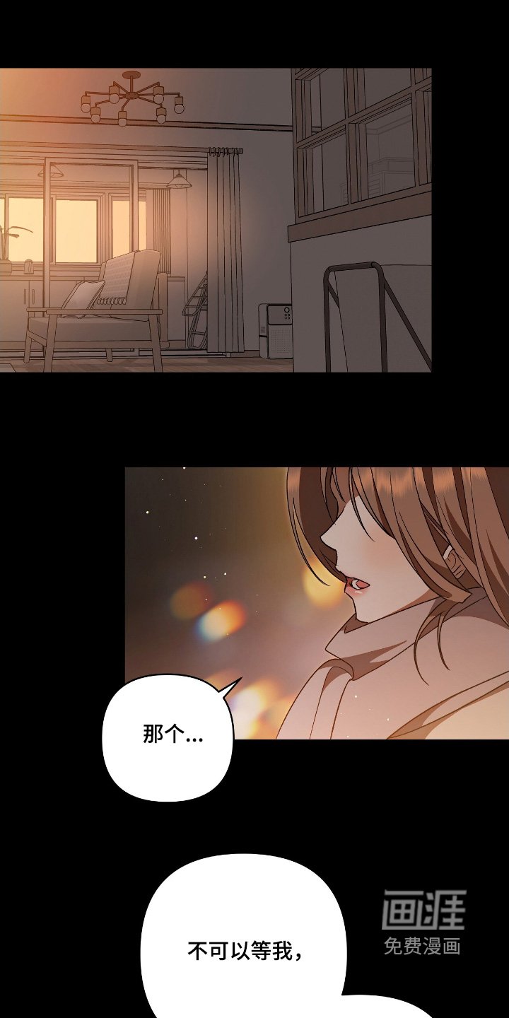 第31章：我回来了
