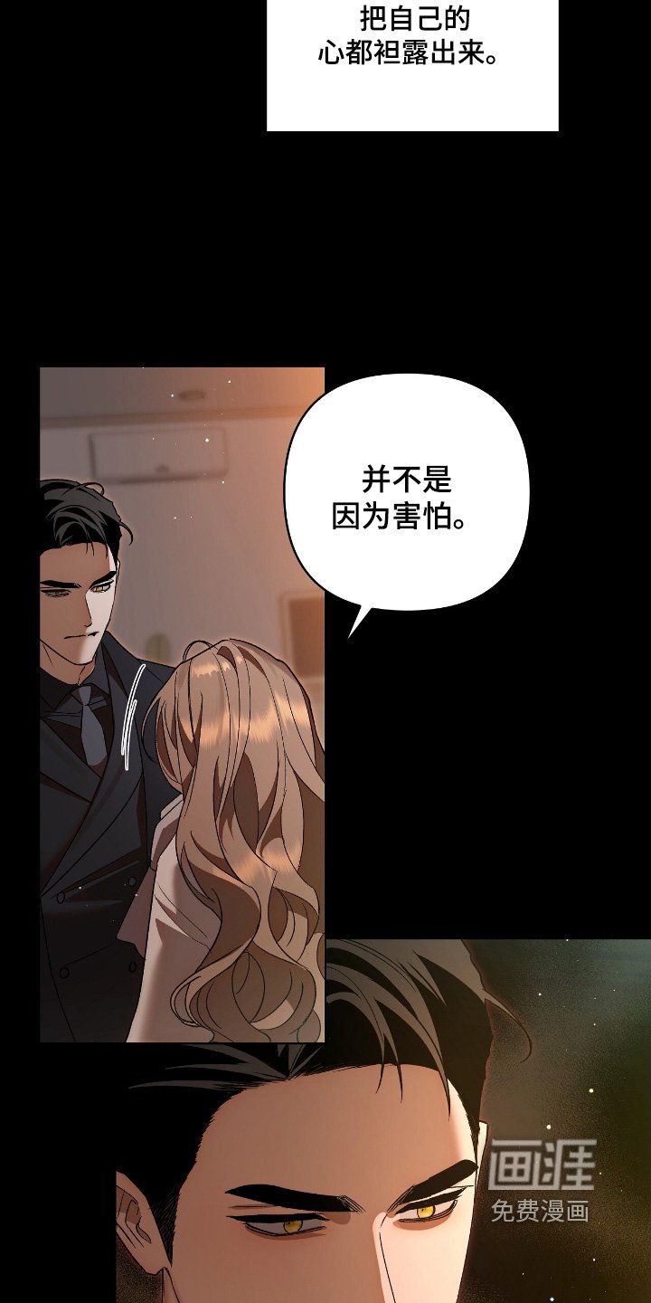 第31章：我回来了