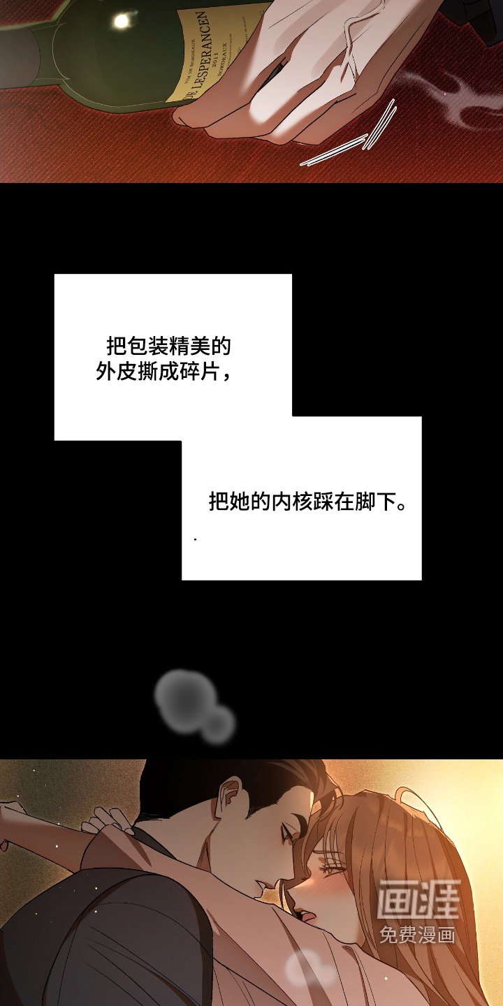 第31章：我回来了