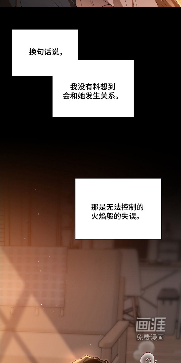 第31章：我回来了