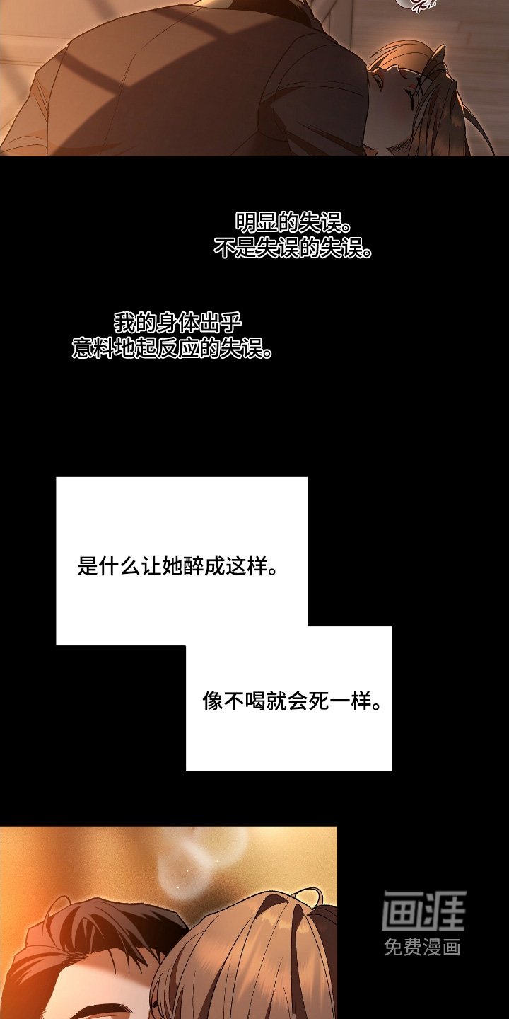 第31章：我回来了