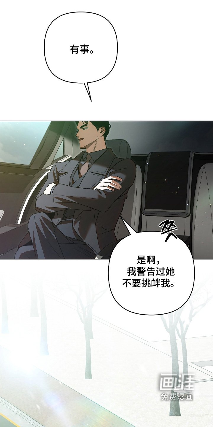 第31章：我回来了