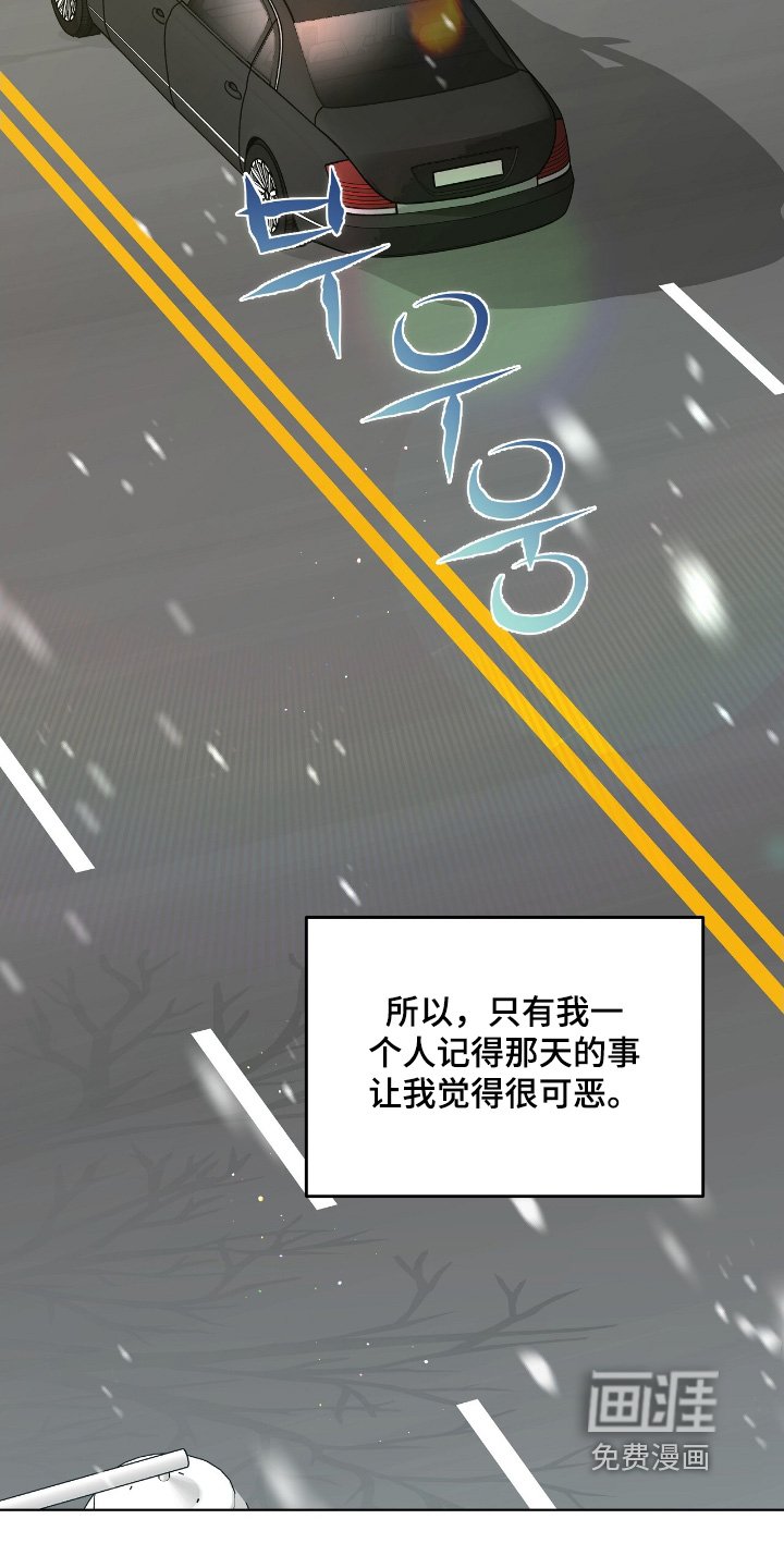 第31章：我回来了