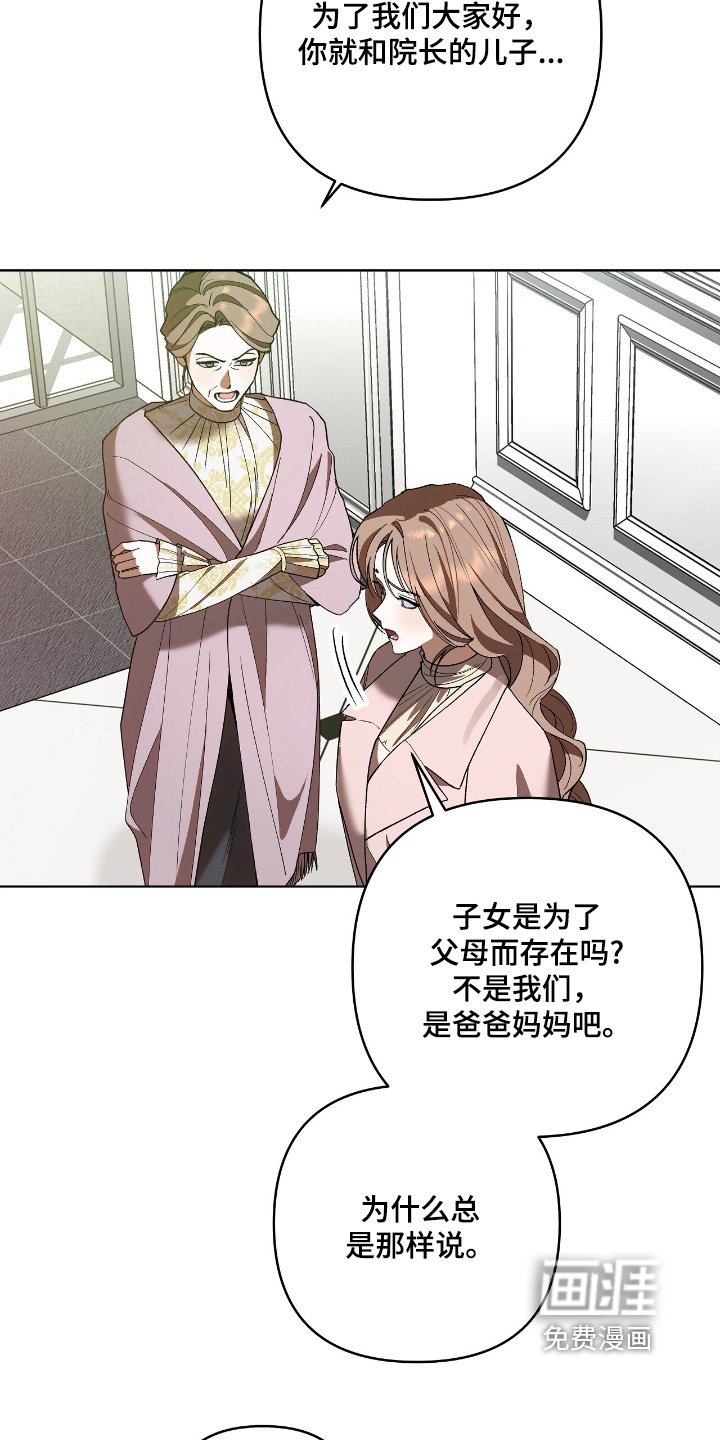 第31章：我回来了