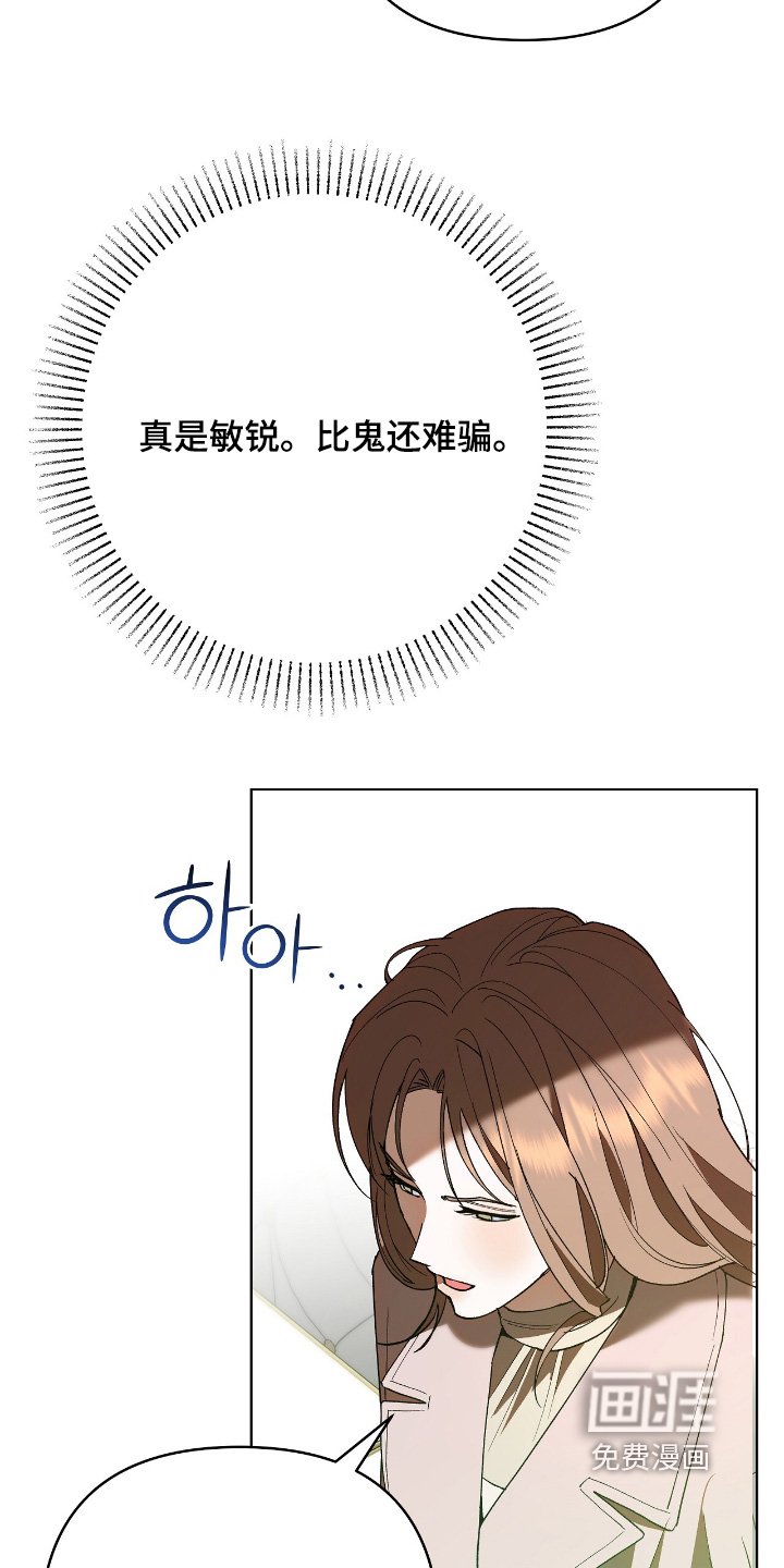 第31章：我回来了