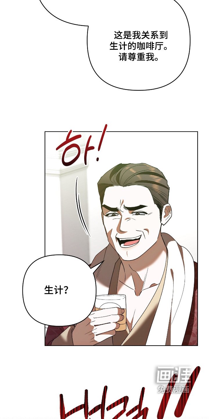 第32章：我们喝一杯