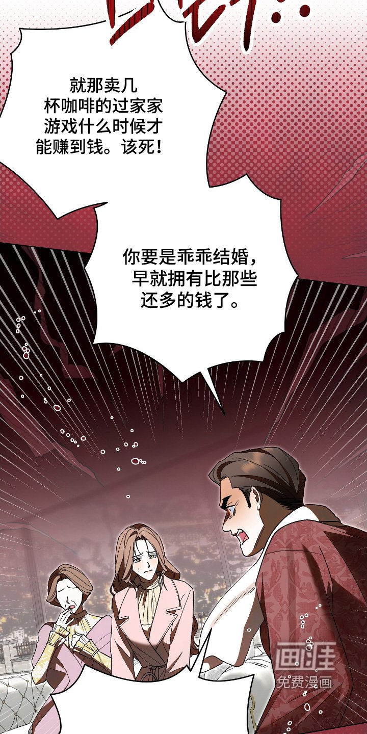 第32章：我们喝一杯