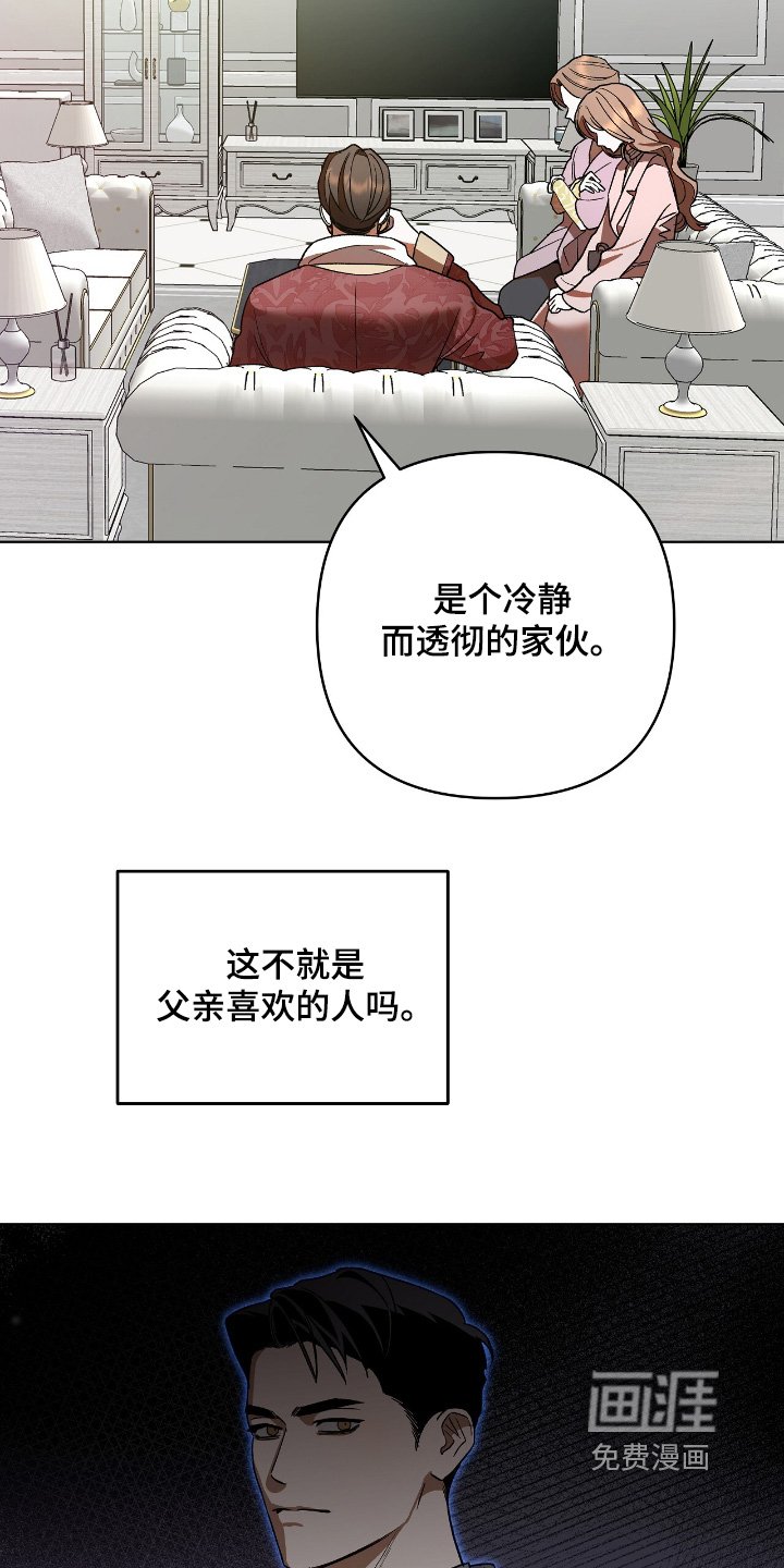 第32章：我们喝一杯