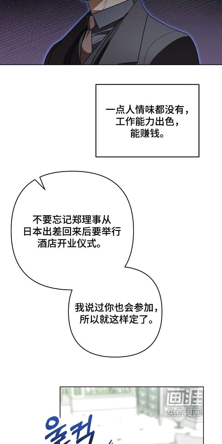第32章：我们喝一杯