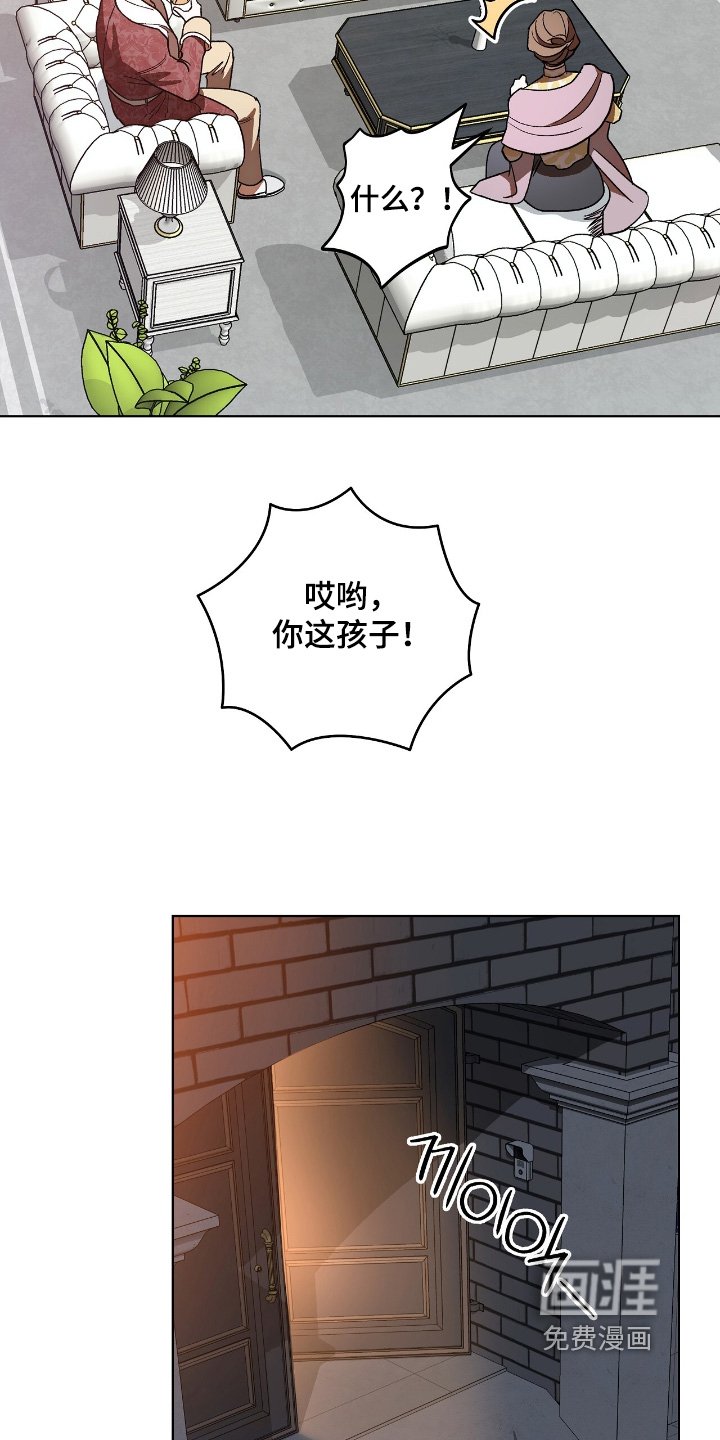 第32章：我们喝一杯