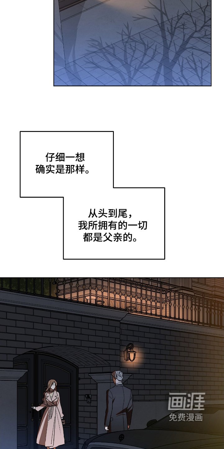 第32章：我们喝一杯