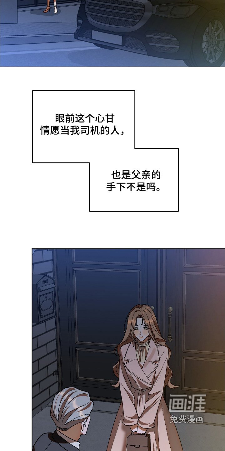 第32章：我们喝一杯