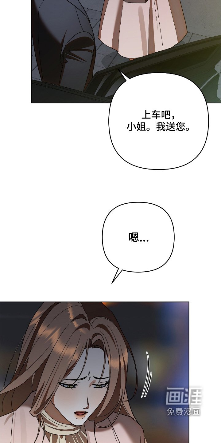 第32章：我们喝一杯