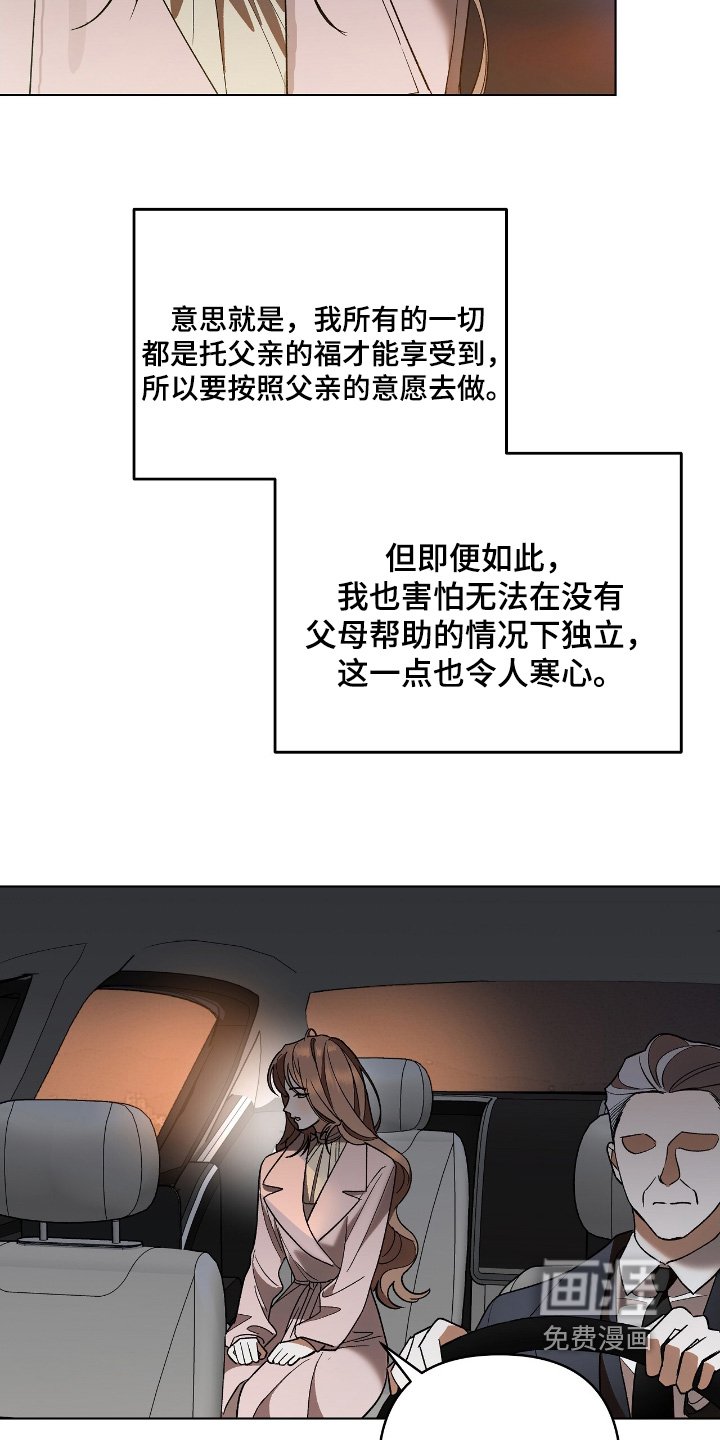 第32章：我们喝一杯