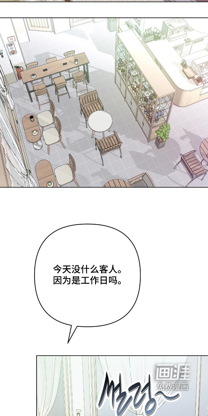 第32章：我们喝一杯