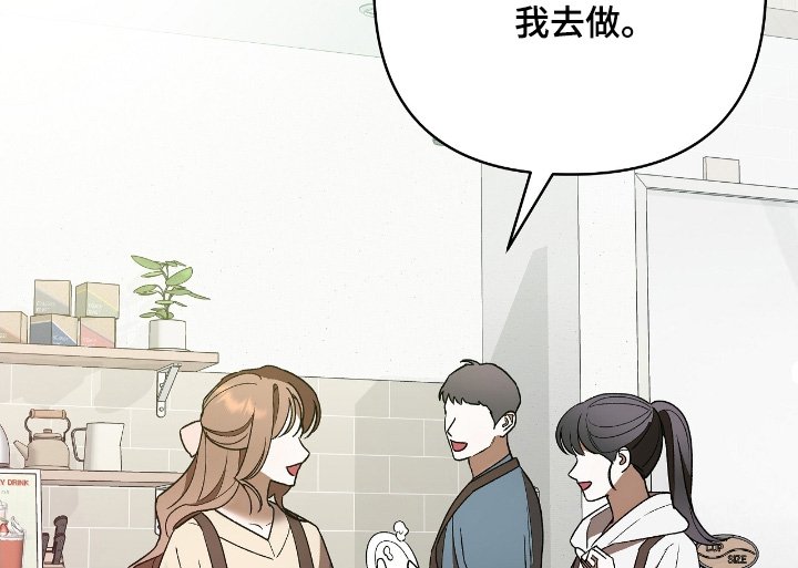 第32章：我们喝一杯