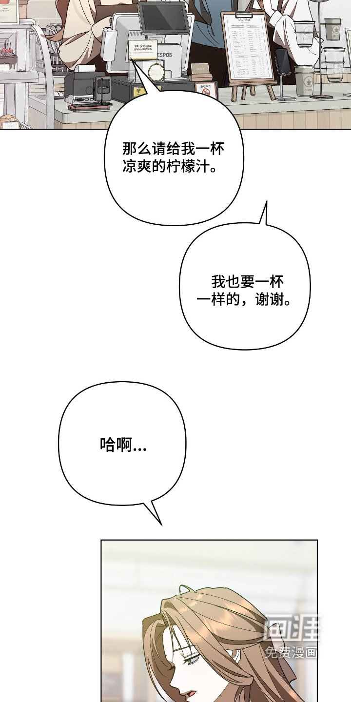第32章：我们喝一杯
