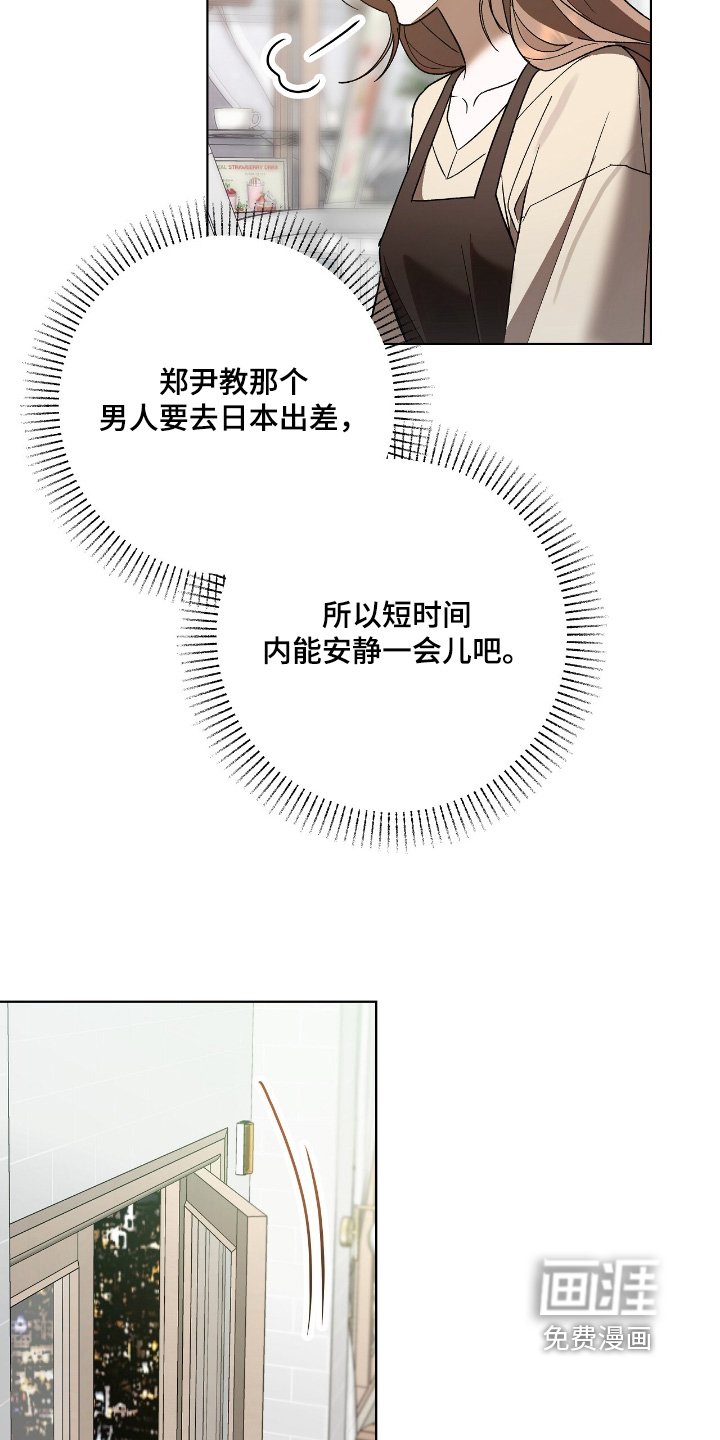 第32章：我们喝一杯