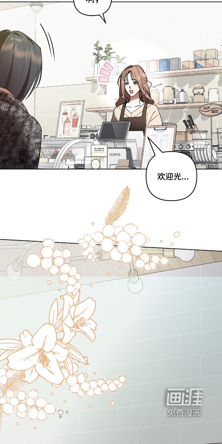 第32章：我们喝一杯