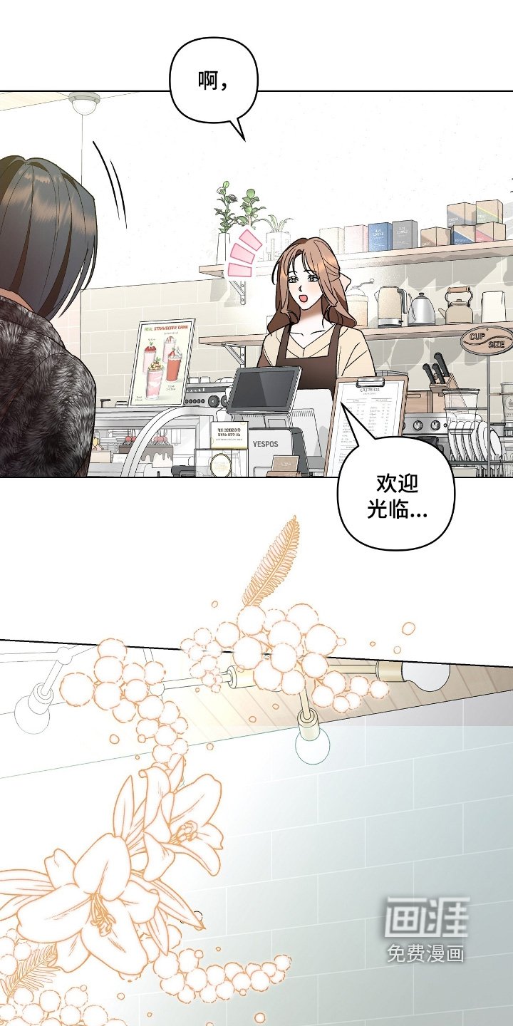 第33章：我没事