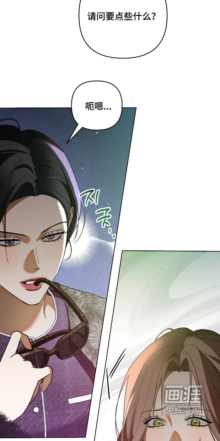 第33章：我没事