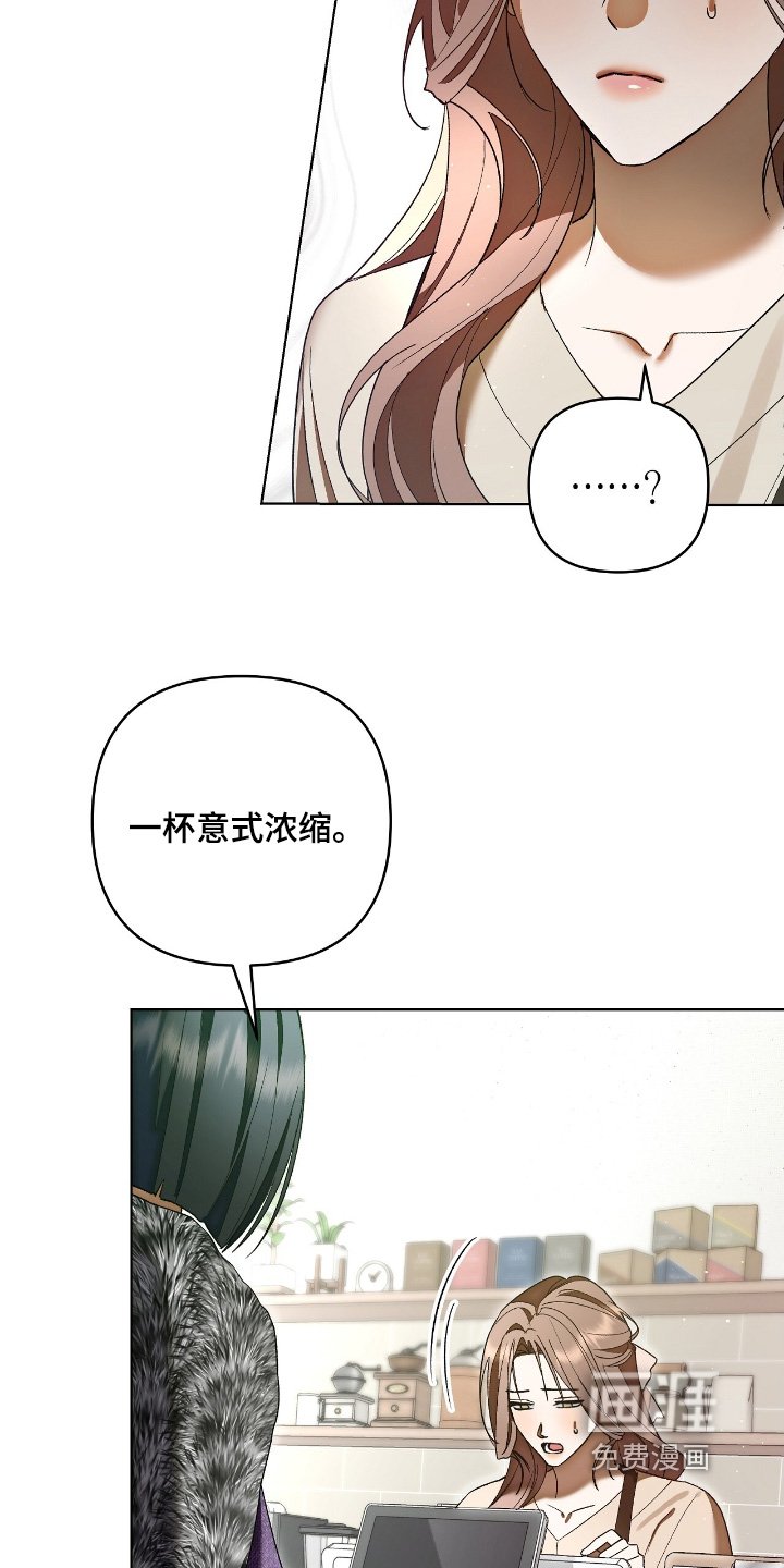 第33章：我没事