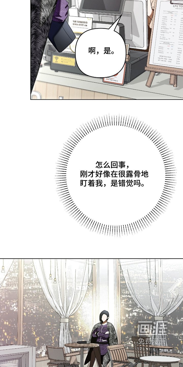 第33章：我没事