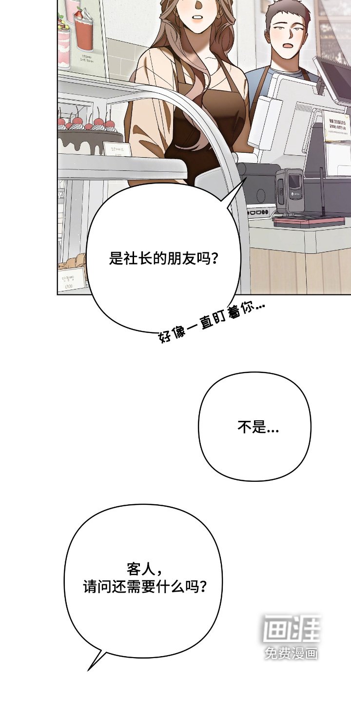 第33章：我没事