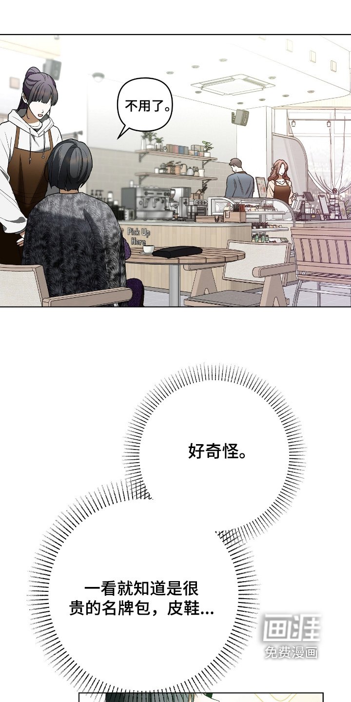 第33章：我没事