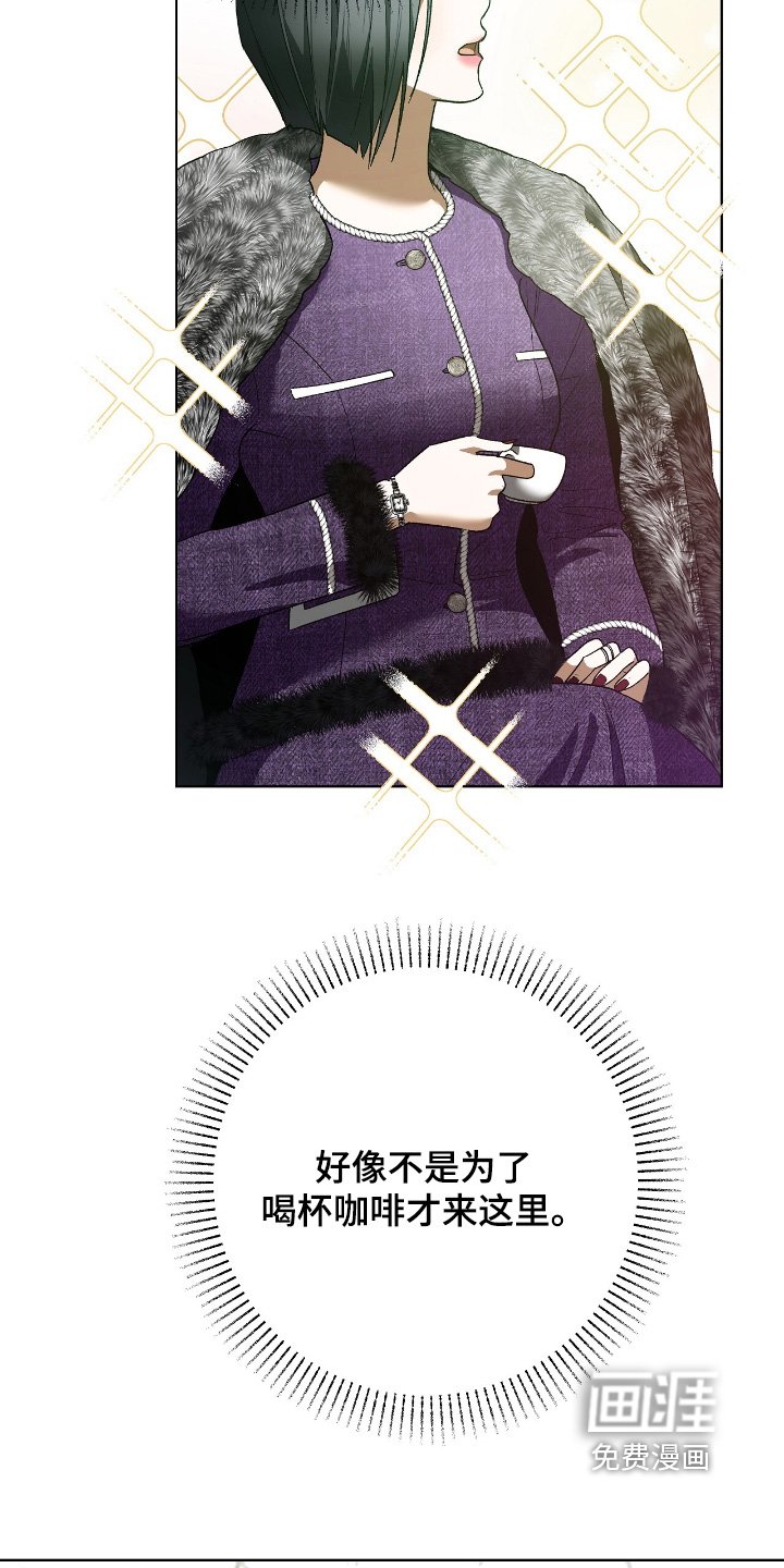 第33章：我没事