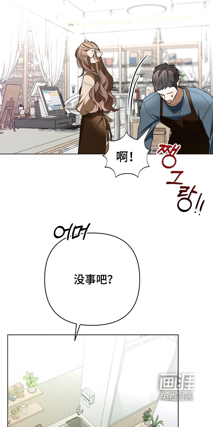 第33章：我没事