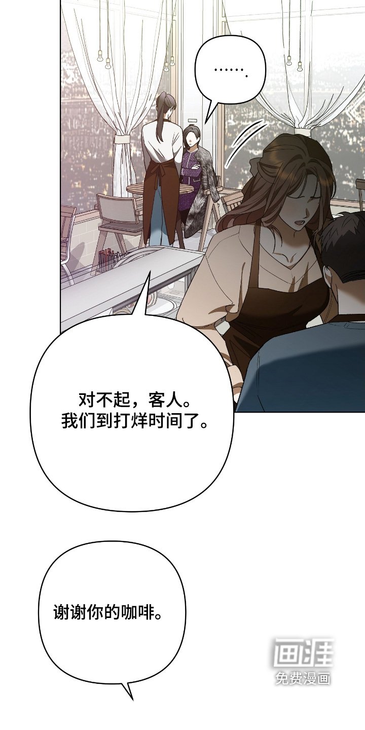 第33章：我没事