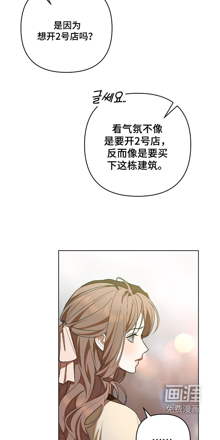 第33章：我没事