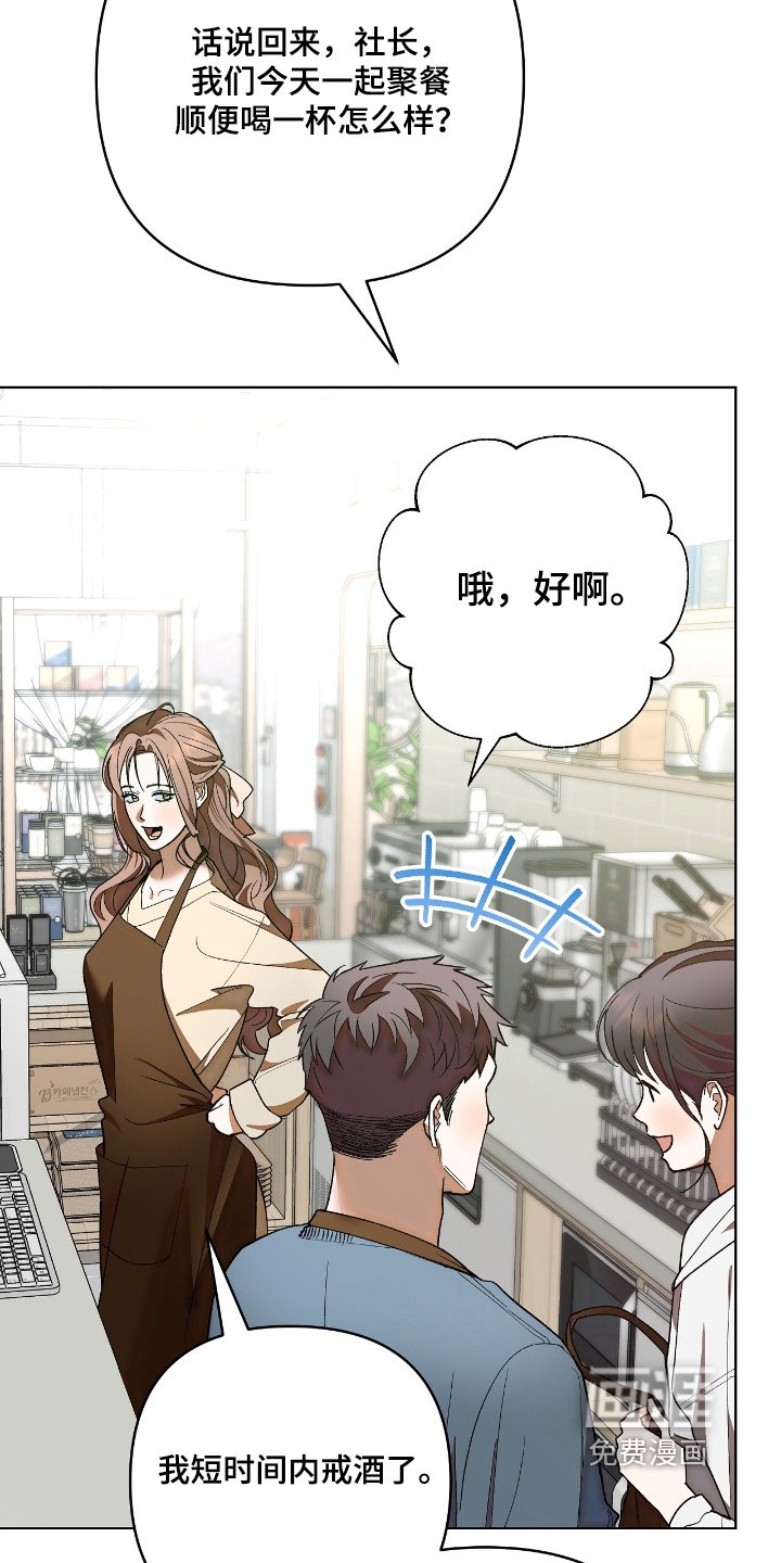 第33章：我没事