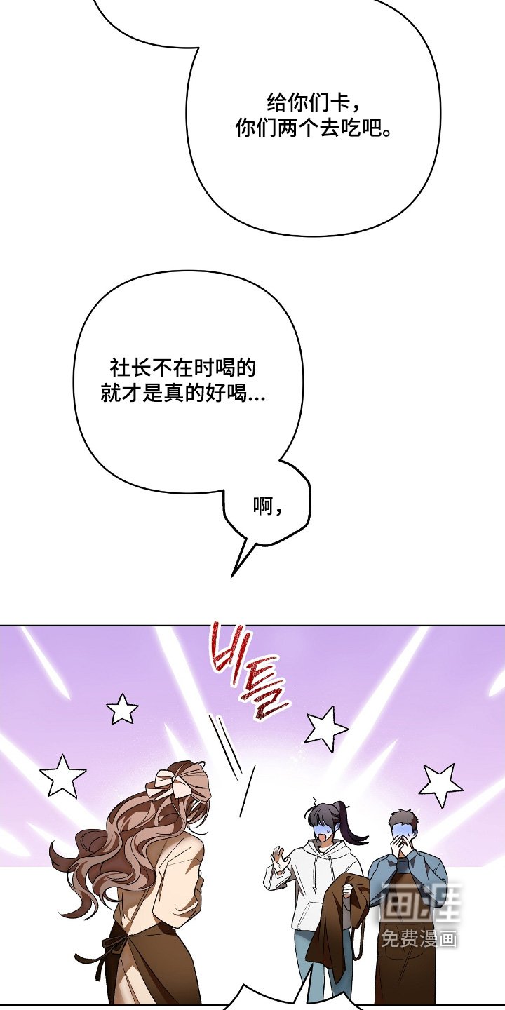 第33章：我没事