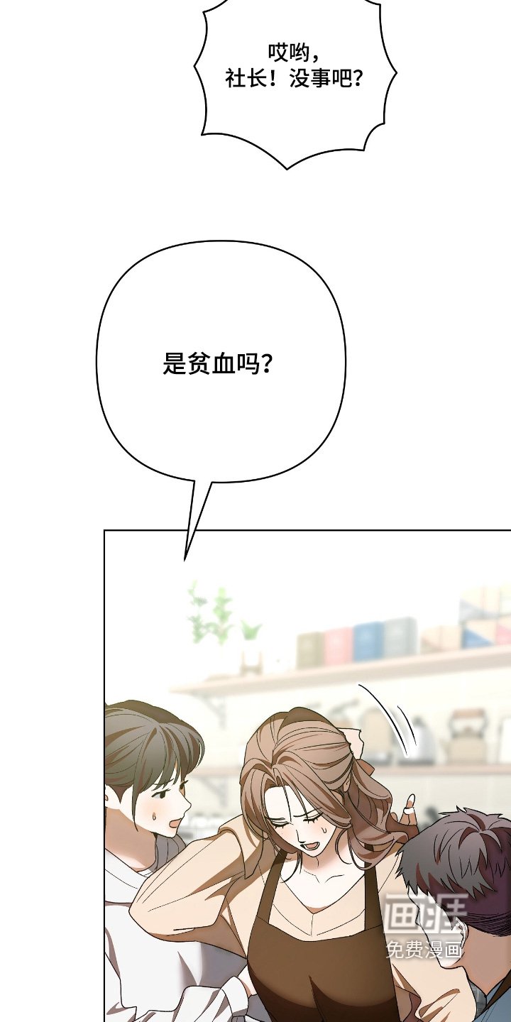 第33章：我没事