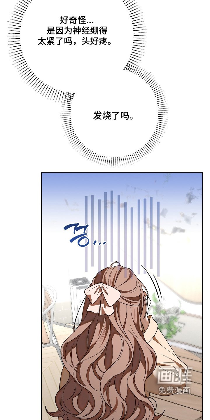 第33章：我没事
