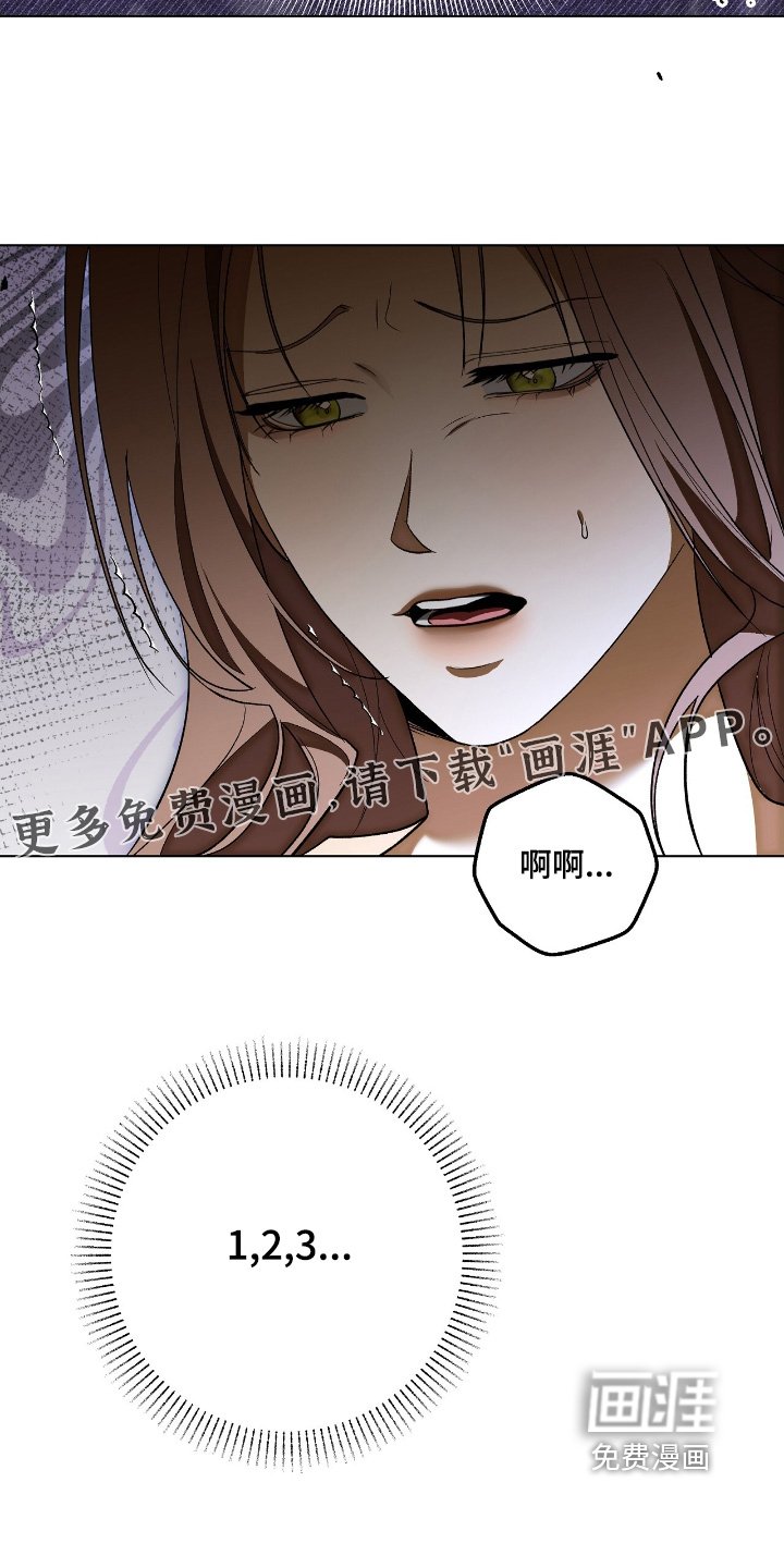 第33章：我没事