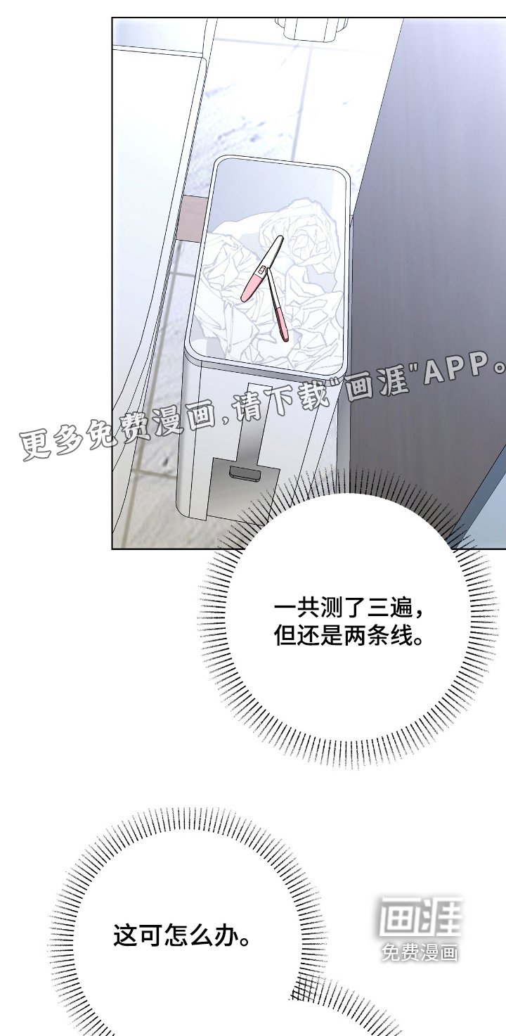第34章：必须打掉