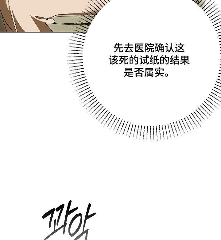第34章：必须打掉