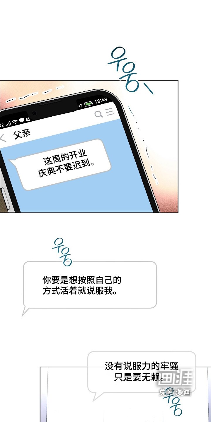 第34章：必须打掉