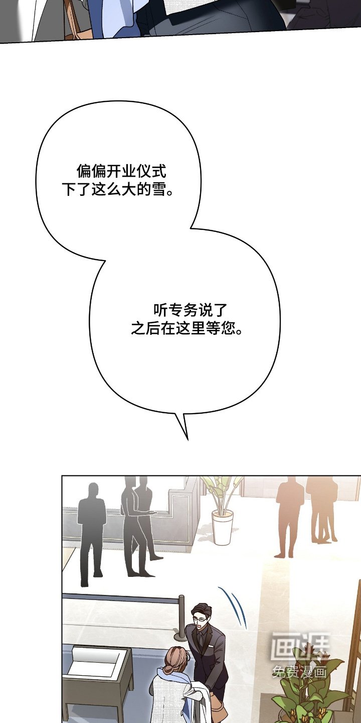 第34章：必须打掉