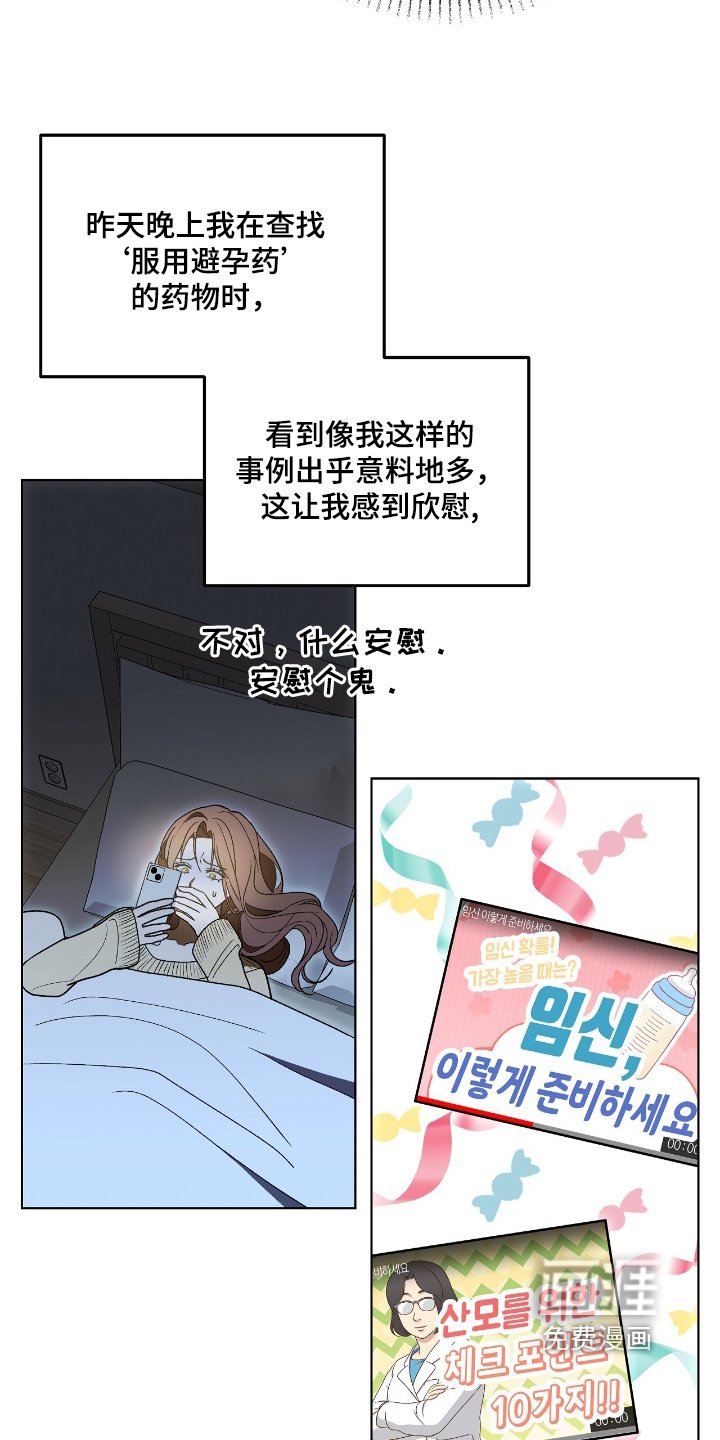 第34章：必须打掉